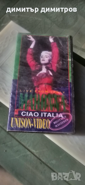 Мадона Чао Италия видеокасета, снимка 1