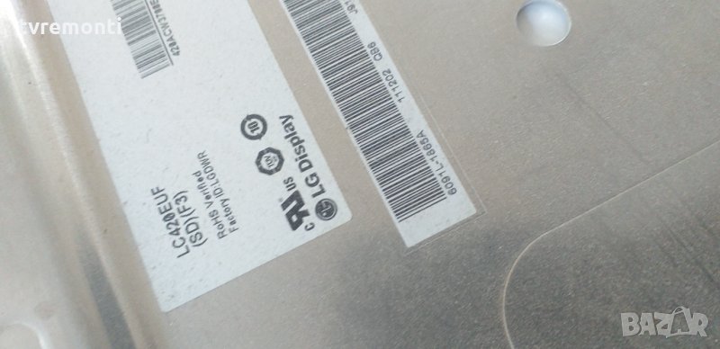 лед диоди от дисплей LC420EUF(SD)(F3), снимка 1