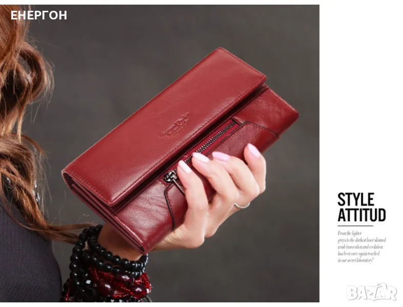 Луксозно Дамско портмоне от естествена кожа червено шик уникално, снимка 1