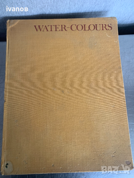 WATER-COLOURS Акварель Государственная Третьяковская Галерея, снимка 1