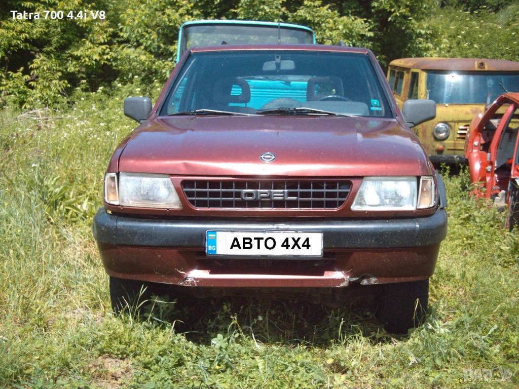4х4 Opel Frontera A 2.3Td/2.5Tds/2.8Td.Търся 4х4 МПС. Може Повредени и с Нередовни документи, снимка 1
