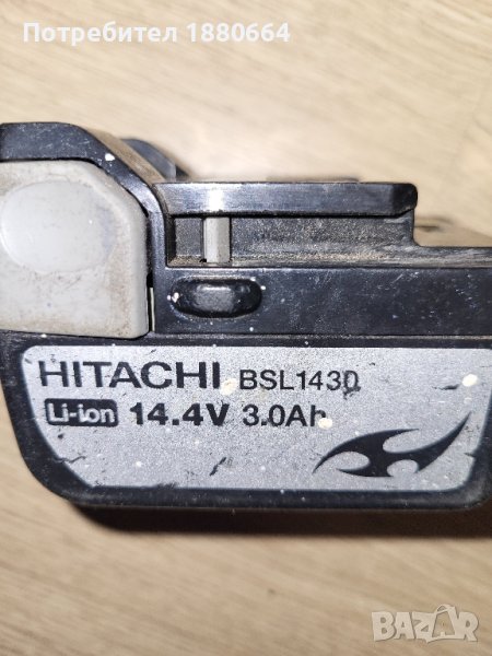 Батерия HITACHI 14 .4V Li ion, снимка 1