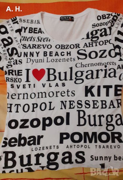 Тениска  с надпис I love Bulgaria, снимка 1