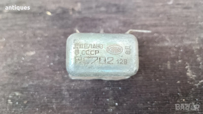 РЕЛЕ ГЕНЕРАТОР - РС 702 ЛАДА,ЛАДА НИВА СССР/USSR, снимка 1