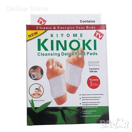 Kinoki Detox Pads Пластири за детоксикация, снимка 1