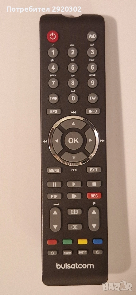 Дистанционно за телевизия Булсатком, снимка 1