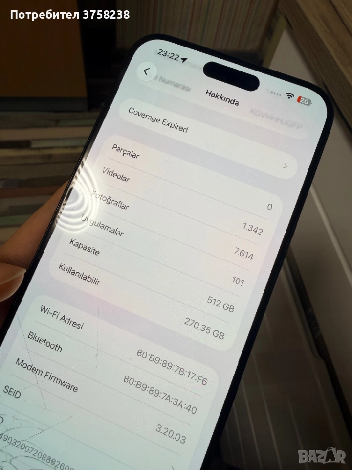 Iphone 15 pro max 512gb 83% капацитет на батерия, снимка 1