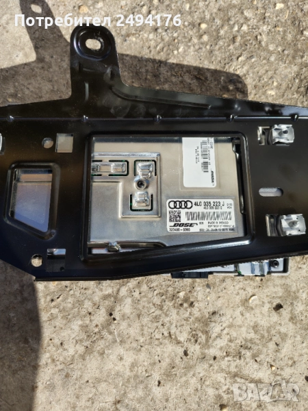 Усилвател Босе за АудиQ7, снимка 1