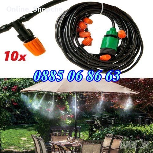 Система за охлаждане чрез водна мъгла, снимка 1