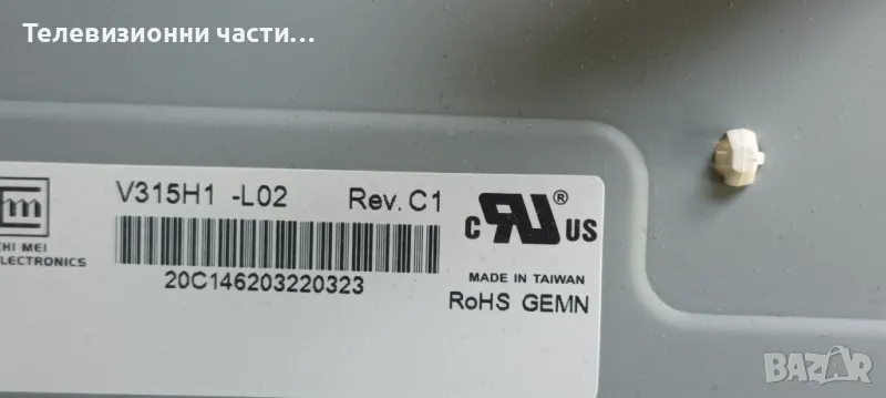 Здрав панел/матрица V315H1-L02 Rev.C1, снимка 1