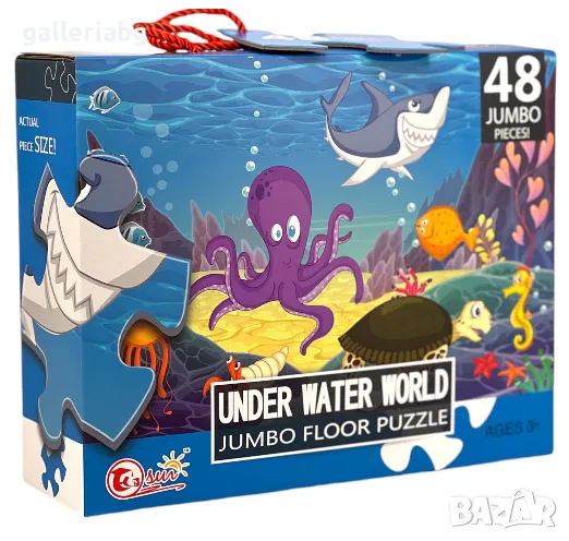 Пъзел: Животните в океана, снимка 1