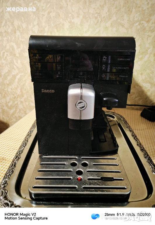 Saeco Moltio на части, снимка 1