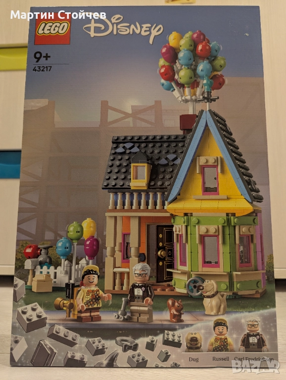 Lego 43217 Къщата от „В небето", снимка 1