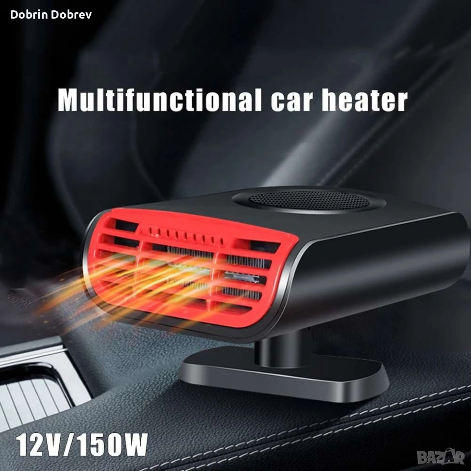 Автомобилна вентилаторна печка YR-805 (12V, 150W) , снимка 1