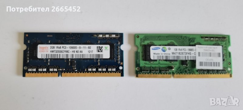 1GB DDR3 1333MHz + 2GB DDR3 1333MHz RAM памет за лаптоп, снимка 1