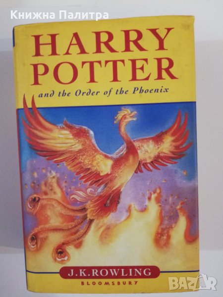 Harry Potter and the Order of the Phoenix , снимка 1