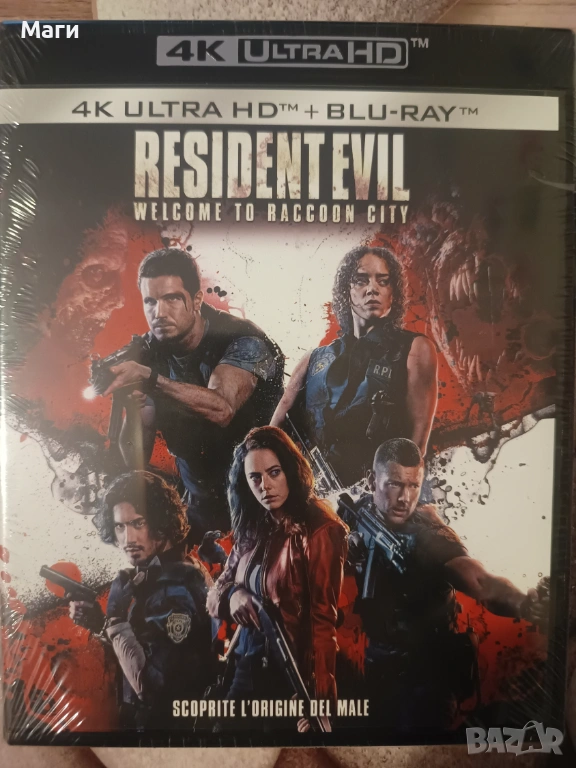Resident Evil: Welcome to Raccoon City / 4K Ultra HD с Бг субтитри + Blu Ray disc без Бг субтитри , снимка 1