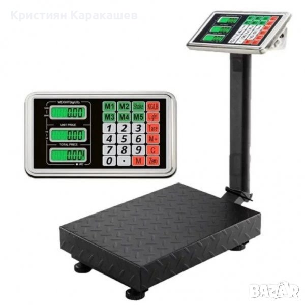 Платформен кантар - 100кг / 150 кг / 300 кг, снимка 1