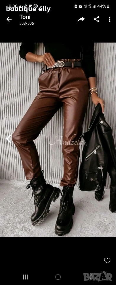 кожен панталон, снимка 1