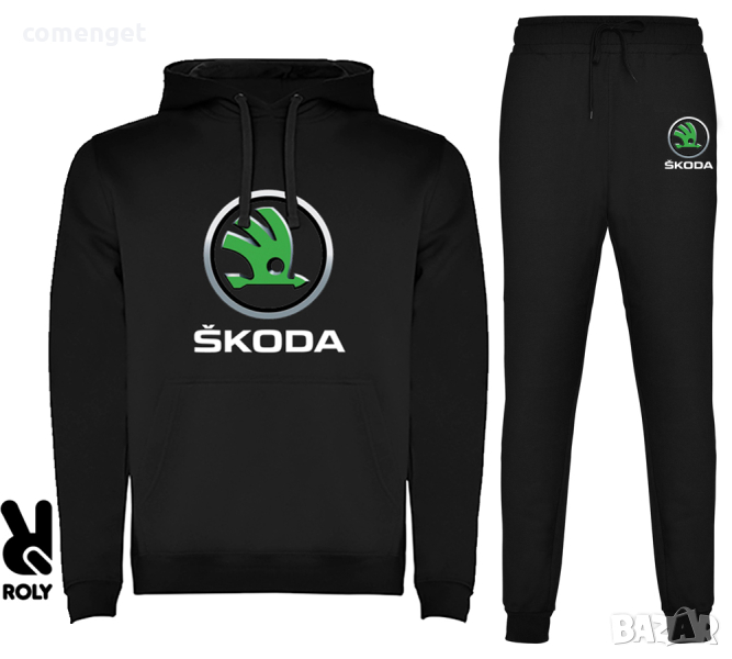 Спортни екипи /комплект суичър и долнище SKODA / ШКОДА, ДАЧИЯ / DACIA, снимка 1