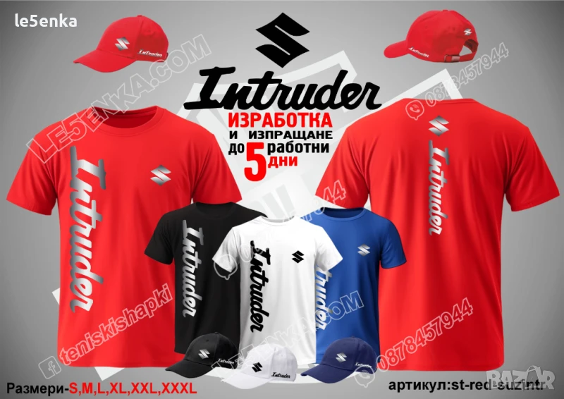 Suzuki Intruder тениска и шапка st-red-suzintr, снимка 1
