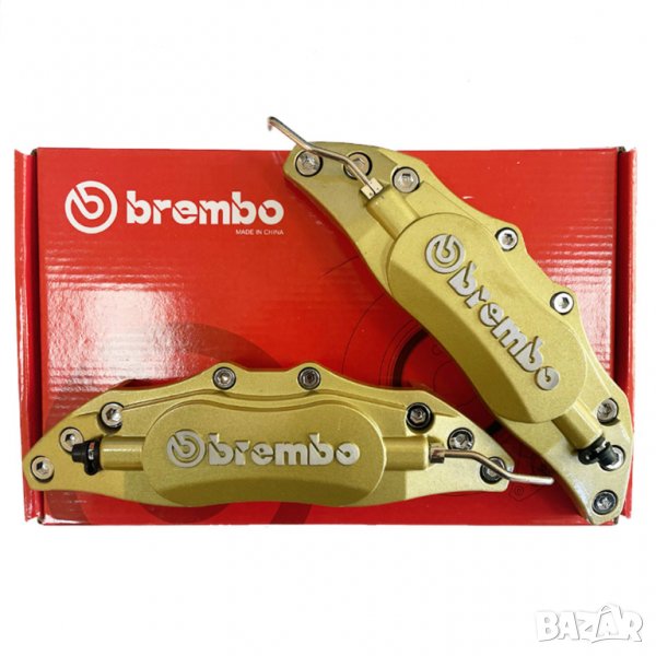 метални капаци за спирачни апарати Brembo Брембо комплект 2 броя Златни, снимка 1