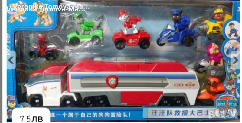 Камион на Пес патрул със 7 героя, снимка 1