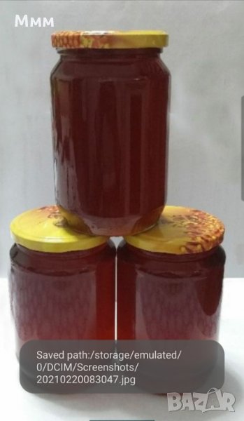 Пчелен мед (букет), снимка 1