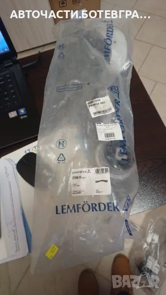 Носач, окачване на колелата  за BMV, снимка 1