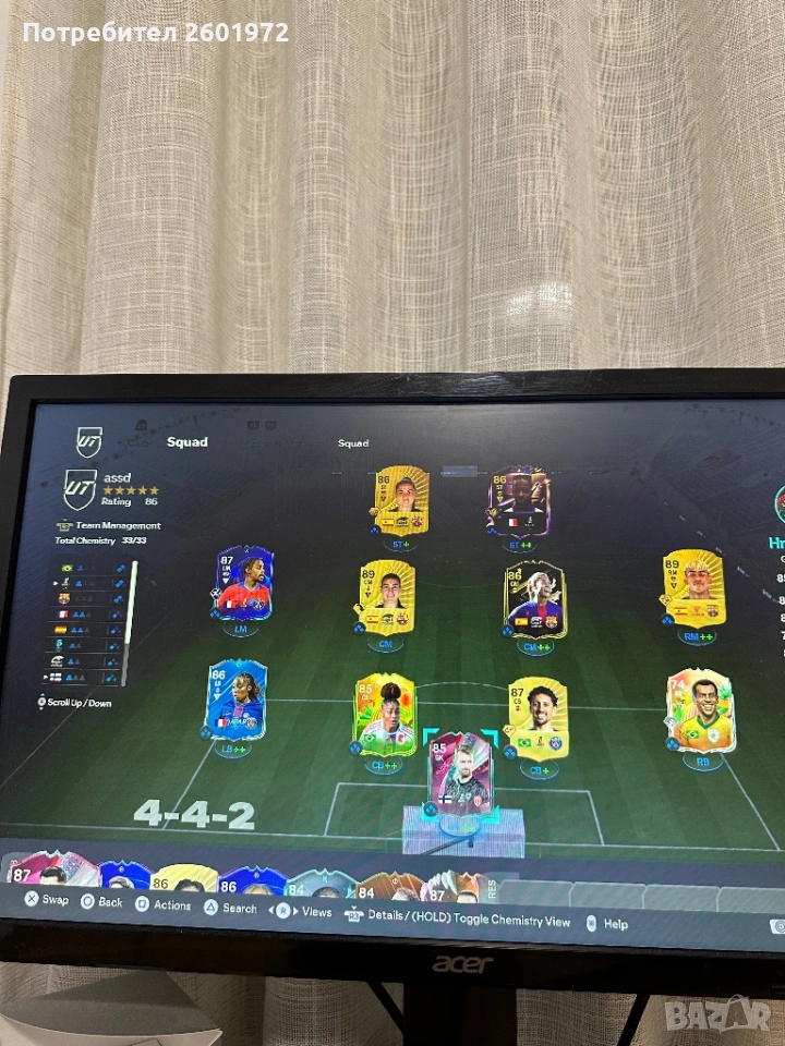 Fc 26 акаунт, снимка 1