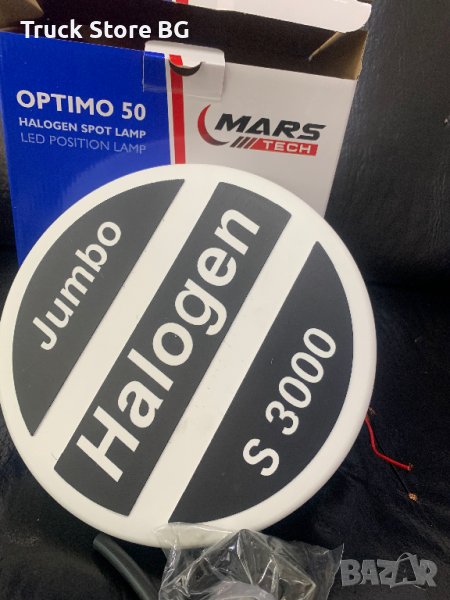 ХАЛОГЕН С КАПАК, снимка 1