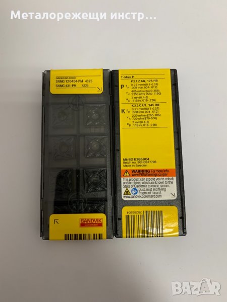 Твърдосплавни пластини SNMG 120404 PM 4325 SANDVIK, снимка 1