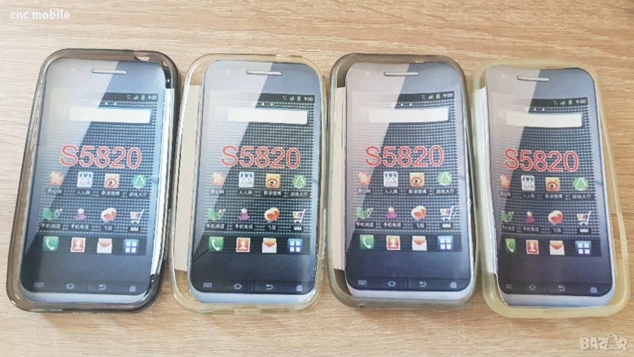 Samsung GT-S5820 - Samsung S5820 калъф case , снимка 1