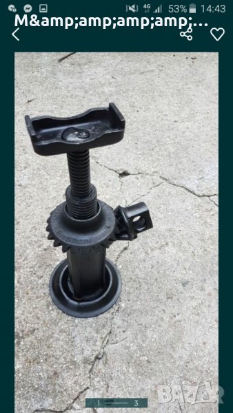 Винтов крик на две степени., снимка 1