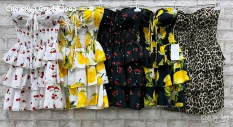 Рокли, снимка 1