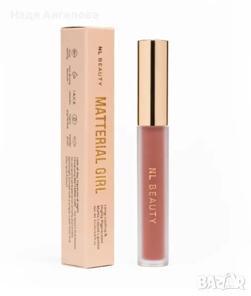 Червило NL BEAUTU - ново, 13 лв., снимка 1