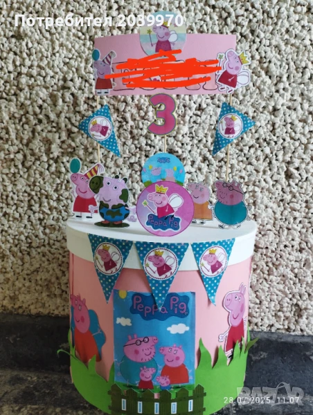 Картонена торта (кутия) Пепа пиг + банер Happy Birthday Пепа пиг, снимка 1