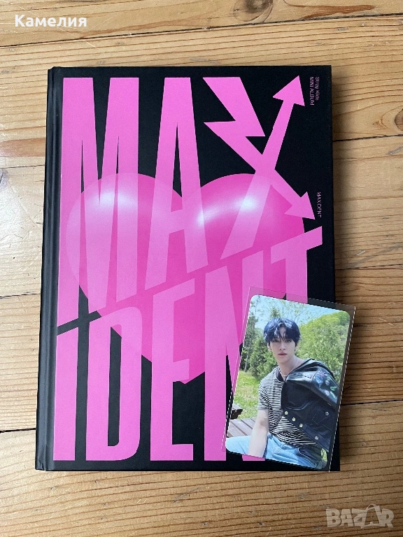 Stray kids Maxident кпоп албум, снимка 1
