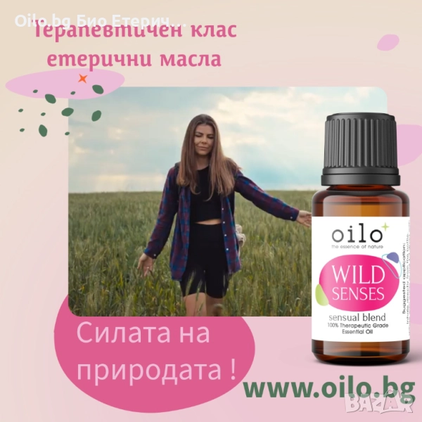 Вдишай нежност. Открий дивите си сетива., снимка 1