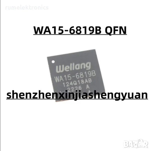 WA15-6819B, снимка 1