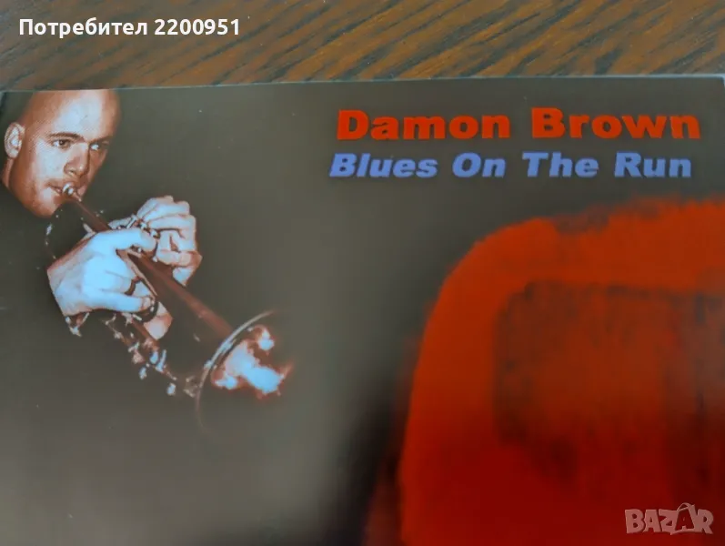DAMON BROWN, снимка 1
