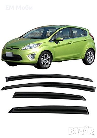 Ветробрани за Ford Fiesta 2010-2018г. комплект 4 броя предни и задни, снимка 1