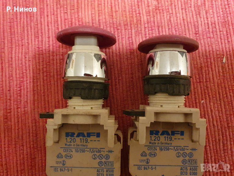 RAFI  стоп бутон  задържащ бутон освобождава се с изтегляне, снимка 1