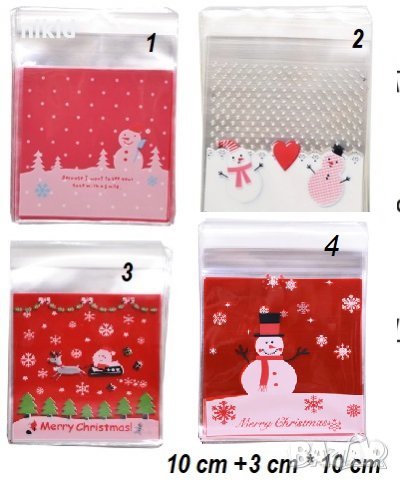  50 бр Снежен човек Коледни новогодишни опаковъчни пликчета торбички за дребни сладки и подаръци, снимка 1