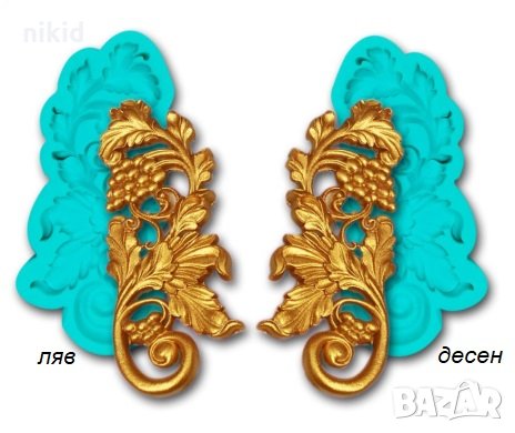 Грозде Чепка ляв десен силиконов молд форма за украса декор торта фондан шоколад и др., снимка 1