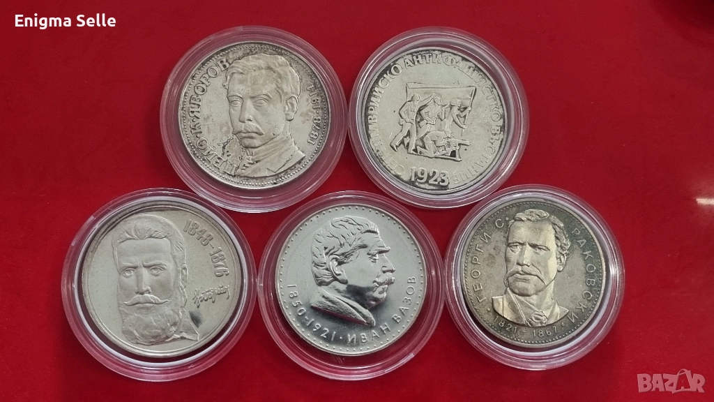 Лот от 5 сребърни възпоменателни монети 5 лв, снимка 1