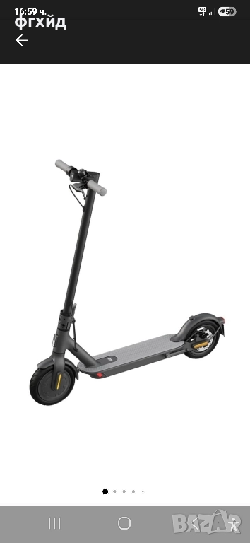 Чисто нова тротинетка Xiaomi, снимка 1