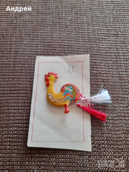 Стара мартеница #34, снимка 1