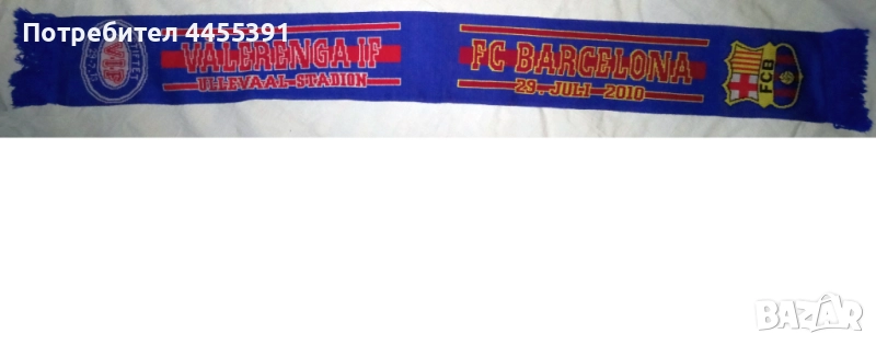 шал от футболен мач Валеренга - Барселона. 29-07-2010, снимка 1