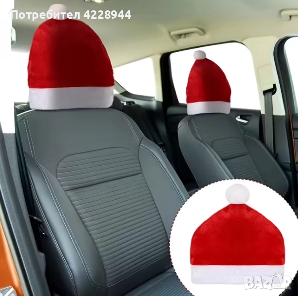 🎄 Коледен комплект за кола – 2 броя калъфи за подглавници тип шапка на Дядо Коледа, снимка 1